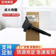 Suitable for Hyundai Kia Car Ignition Coil273012M320 27301 2M320