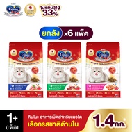 [เลือกรสชาติได้][ยกลัง] Unicharm Ginno Cat Dry Food กินโนะ อาหารเม็ดแมวแบบแห้ง สำหรับแมวอายุ 1 ปีขึ้
