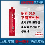 Henkel LOCTITE LOCTITE 515 Flat Gasket Gasket Rigid Flange High Temperature Resistant Glue 300ML