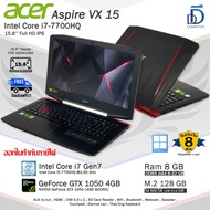 Acer Aspire Gaming VX15 Core i7-7700HQ(Gen7) พร้อมการ์ดจอ4GBเล่นเกมลื่นๆ โน๊ตบุ๊คมือสอง สภาพดี
