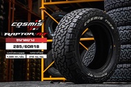 285/60r18 265/60R18 RAPTOR AT (โปรส่งฟรี!!) ยี่ห้อ COSMIS NEW2024/23/22 ตัวหนังสือสีขาว ราคาพิเศษ แถมจุกลมพรีเมี่ยม ยางลายดอกตัวหนอน ยางรถยนต์ ขอบ18 AT ราคา1เส้น