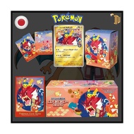 💥Pokemon Center Hiroshima Box – Japan Exclusive Sealed Promo Set | Collector’s Item
