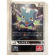 digimon card Sakyojump P-078 espimon Game 1 There Are 1 Set.