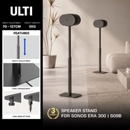 ULTI Height-Adjustable Speaker Floor Stand for Sonos Era 300 | S9