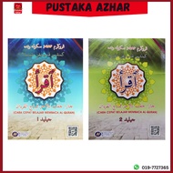 Iqra Cara Cepat Belajar Membaca Al Quran Jilid 1 dan Jilid 2 - Buku Teks Iqra JQAF KPM Darul Fikir