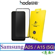 Cnr hoda Samsung A25/A15 (5G) Glossy Screen Glass Protector Sticker