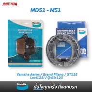 ชุดผ้าเบรค Bendix MD51 - MS1 สำหรับ YAMAHA Aerox155 / Fino125i / Finn115i / Grand Filano125i / GT125 /Lexi125i / Q-Bix125