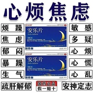 Sleep Stable Lasting 1.23 Handy Tool More