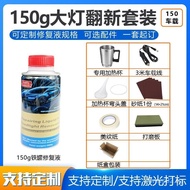 Recommended items ⭐ Car Headlight Restoration Car Headlight Refurbishment Headlight Coating Refurbis