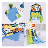 Cute Printed Towel Polyester Size 30x60 Inches