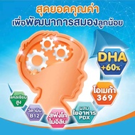 [ขายยกลังx1] โฟร์โมสต์ โอเมก้า 369 รสช็อคโกแลต 110มล (48กล่อง/ลัง) Foremost 369 Chocolate 110ml (นมก