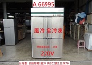 A66995 220V 風冷 自動除霜 全冷凍四門冰箱 ~ 4門冰箱 營業冰箱 二手餐飲設備 二手四門冰箱 回收二手傢俱