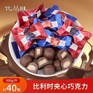 Belgium Sandwich Chocolate Independent Small Package Wedding Candy Bulk Souvenir Candy Casual Snacks