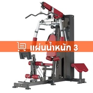Keep Going Max Home Gym-แผ่นน้ำหนัก 3(FP55687BR)