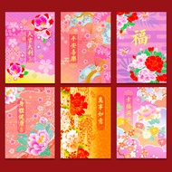 Year of the Horse Red Envelopes Pearlescent Paper New Year Cartoon Red Envelopes Creative Interest S