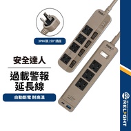 Safety Expert Extension Cable K-63WF/C-29P25W 4 Plug 5K PD25W QC3.0 USB Fast Charge Overload Buzzer 