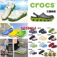 Crocs 洞洞鞋 男鞋女鞋 卡洛馳 運動 動力迪特duet 沙灘鞋 拖鞋 涼鞋 海灘鞋 防滑耐磨