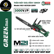 [Chính Hãng] Thân Máy Cưa Xích Pin Greek Man M21-CX12BL 12inch (30.5cm).Tốc Độ 3000v/p. Tự Động Tra 
