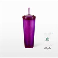 Starbucks Kaleidoscope Cold Cup 24oz.