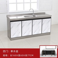 Stove Widened Stainless Steel Rental Room 2.4m Cabinet Cabinet Cupboard Cabinet Household Cabinet Wa