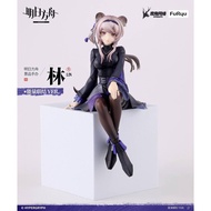 Furyu Arknights Noodle Stopper Figure Lin