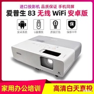 KY-# Second-Hand Epson83+Projector Projector HD SmartUSBOffice Home3DWirelesswifiShort Focus RU7O