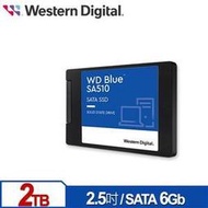 WD 藍標 SA510 2TB 2 . 5吋 SATA SSD • 連續讀取速度高達  560MB / s、連續寫入速度