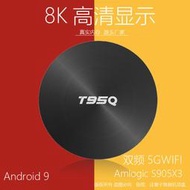 t95q 網絡機頂盒電視盒子6k高清智能電視 tvbox