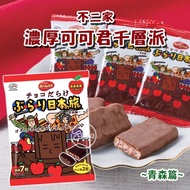 < Songbei > Fujiya Thick Cocoa Jun Melaleuca Pie-Aomori Chapter