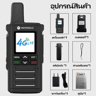 Motorola T99 Zello 4G poc วิทยุเครือข่ายวิทยุระยะไกลแบบอนาล็อก UHF สองโหมด walkie talkie เข้ากันได้ก