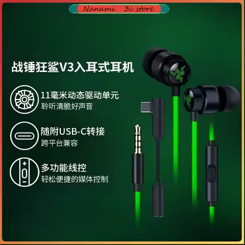 Razer Hammerhead V3 Wired In-Ear Gaming Earphones THX Audio Headset with Mic Gifts