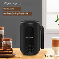 หม้อหุงข้าวเครื่องตีฟองนมไฟฟ้าแบบ4-in-1, หม้อต้มนมพร้อมที่จับหมุนได้เครื่องตีทำฟองสำหรับทำกาแฟลาเต้/ คาปูชิโน่