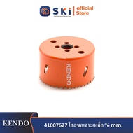KENDO 41007627 Hole Saw For Drilling Steel 76 mm. (1 Piece/Pack) Deep Type| SKI OFFICIAL