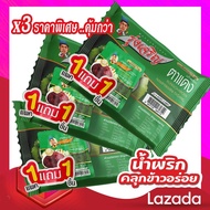 น้ำพริกตาแดง ตรารุ่งเจริญ แพค 6 ถ้วยมินิ จำนวน 3 แพค