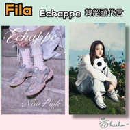 [韓國代購] Fila x 韓韶禧 Echappe Silver Moon / Pink (NEW)