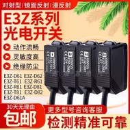 Close to Optoelectronics Switch E3ZG Sensor E3Z-R61 L61 81 86 D61 T61 82 66A-L/D 017