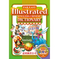 Far East Illustrated English-Chinese Dictionary 25K Dowling Paper (1 Book+1MP3) 11100801404 Taaaze R