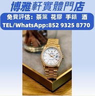歡迎帶圖問價  懷錶  男錶  女錶  骨錶  勞力士Rolex，卡地亞Cartier，浪琴， 豪利時 Oris，宇舶Hublot，芝柏Girard，萬國IWC，江詩丹頓Vacheron Consta