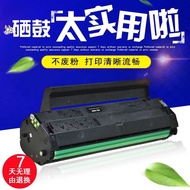 DAT Applicable for Bento P1000L 1000 1050 Black White Laser Printer Selenium Drum Ink Cartridge Tone