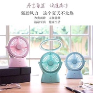 USB Desk Fan S1 5 Inch with Night Light Quiet Table Fan with Powerful Wind 2000mAMobile Accessories