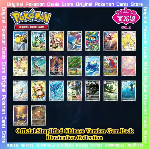 Genuine Simplified Chinese Pokemon Gem Pack 5 AR Illustration Collection Single Card Trading Anime F
