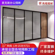 Office Glass Partition Wall Aluminum Alloy Louver Partition Wall Guangzhou Tempered Glass High Parti
