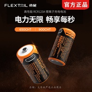 FLEXTAIL Fishtail ZERO PUMP Ultra-Lightweight Air Pump RCR16340 Rechargeable Battery 650cht 900cht B