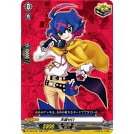 Cardfight Vanguard - Zero Tendo - DZ-SS07/021 （TDR）