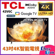 TCL - 43吋 43V6C 4K HDR Google TV 智能電視 (2025)【香港行貨】