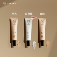 PSK Pure Physical All-Around Touch-Up Cream/Sunscreen 2ml Trial Pack SPF50+Base Makeup Sunscreen Sen