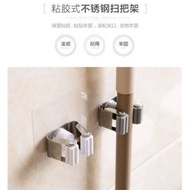 Stainless Steel Mop Holder Perforation-Free Hook Toilet Adhesive Clip Hanger Broom