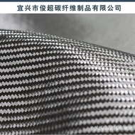 Carbon Fiber/12k480g Carbon Fiber Carbon Fiber Cloth Cloth Strength/Bidirectional HATN