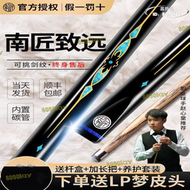 【全館免運】南匠球桿致遠檯球司諾克一體通杆10.2小頭桌球桿實木免漆中式八球