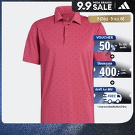 adidas กอล์ฟ เสื้อโปโลพิมพ์ลาย Ultimate365 ผู้ชาย สีชมพู GM0285
